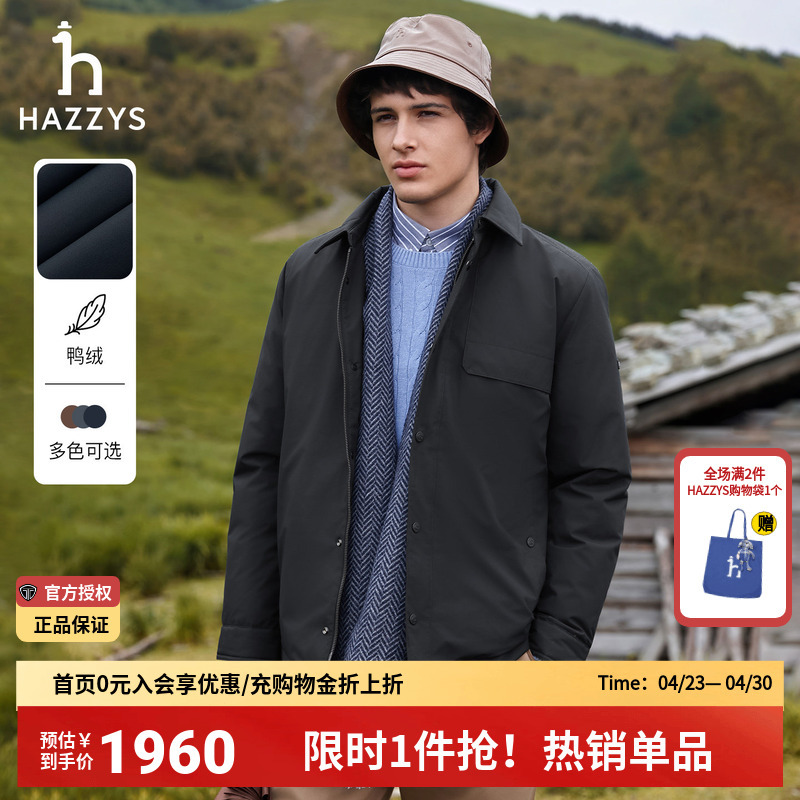 Hazzys Official Winter Men's Warm Jacket Casual Crisp Shirt Collar Men's Lightweight down Jacket