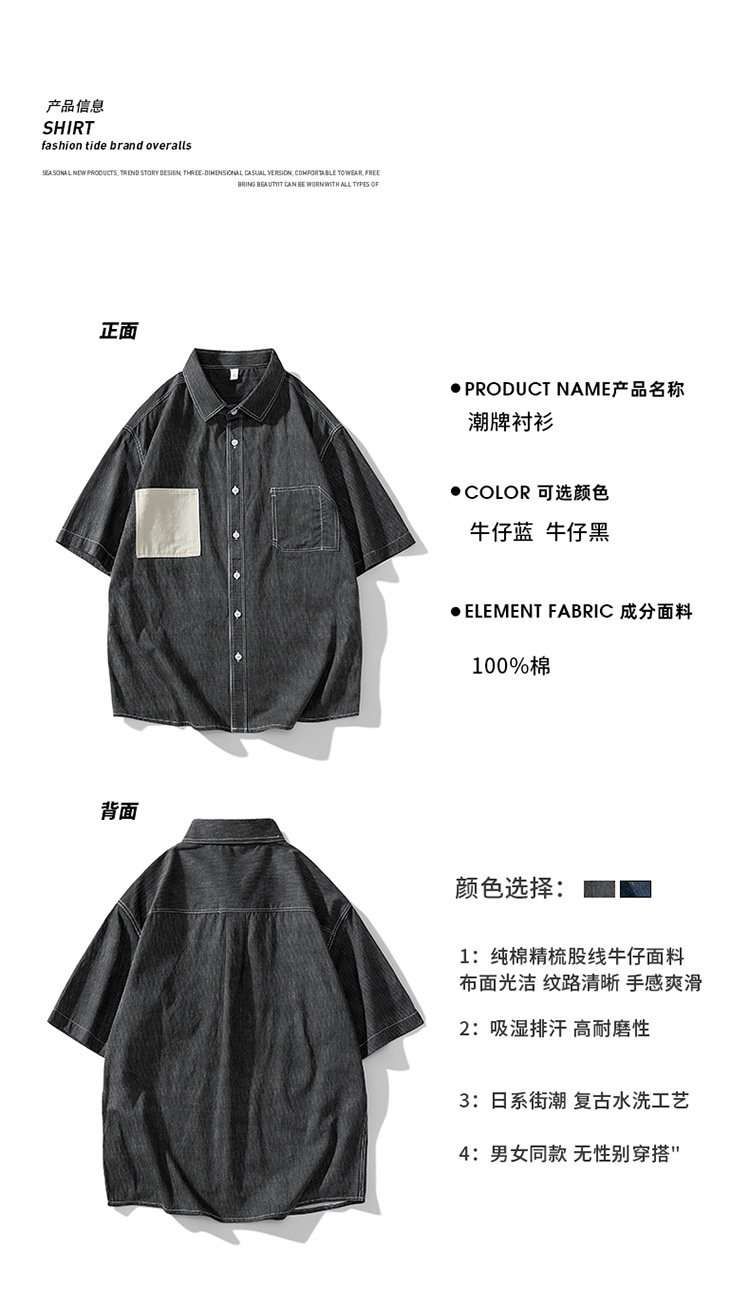 Джинсовая рубашка nasa联名牛仔衬衫夏季男款潮牌短袖衬衣青少年宽松休闲工装薄外套 OTHER