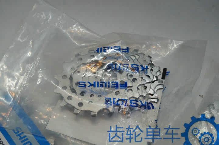 Pignon de vélo SHIMANO - Ref 2371722 Image 5