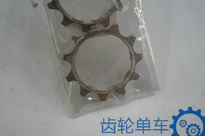 Pignon de vélo SHIMANO - Ref 2371722 Image 13