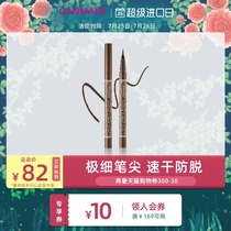 CANMAKE Ida 0 1 Long-lasting eyeliner thin head Waterproof smooth long-lasting non-smudge Novice use