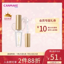 CANMAKE Iida pore invisible makeup pre-isolation base Moisturizing oil control gel base cream brightening liquid