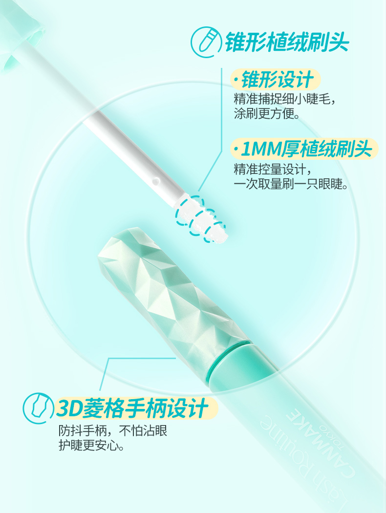 【日本直邮】新款CANMAKE 睫毛增长修护美容液 COSME大赏NO.1