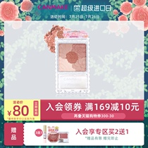 CANMAKE Ida petal five-color blush high-gloss one-piece plate Natural Japanese rouge sun red matte pearlescent 05