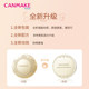 CANMAKE/Ida Japanese cotton candy powder cake oil control long-lasting sunscreen honey powder loose powder make-up dry powder makeup powder