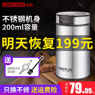 Changbai small household pulverizer Seasoning grinder Spice grinder Seasoning machine Small steel mill ultrafine grinder