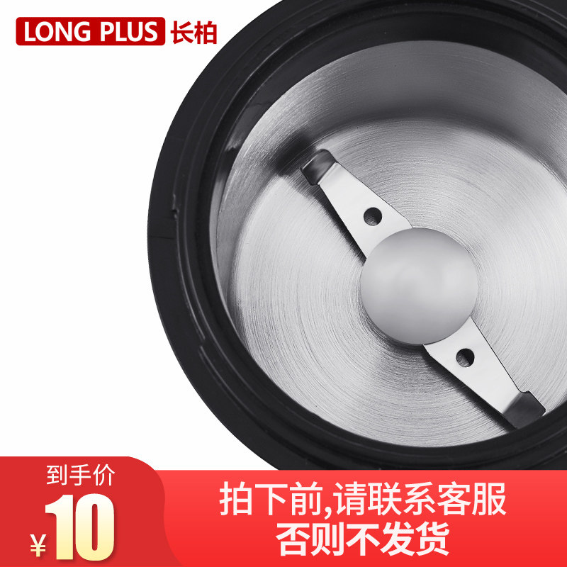 Long Bergrinder blades spare blades on their own to film unshipped film Please contact customer service