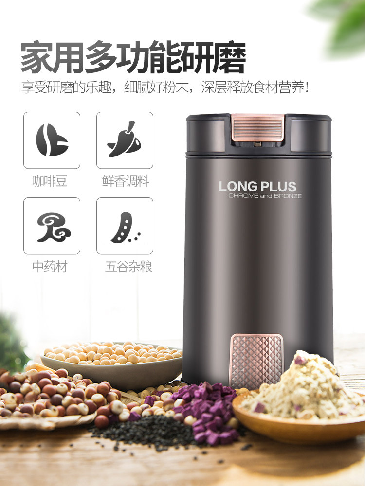 Changbai coffee grinder Italian coffee grinder Grinding machine Coffee machine Electric household small coffee grinder