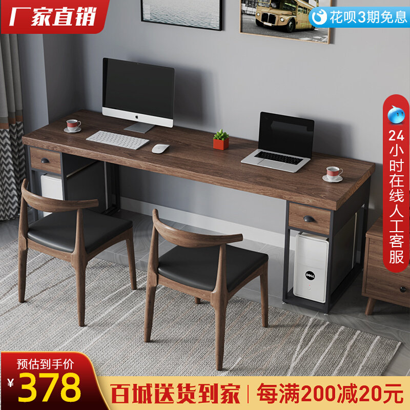 Solid Wood Computer Desk Modern Bedroom Desk Home Loft Book Room Desk Long Table Log Desk Chair Combination