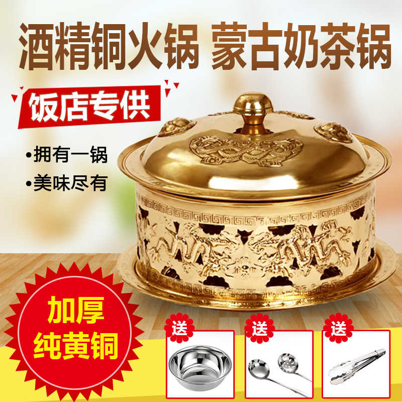 宮廷鍋（銅鍋） 楽天市場】ディスプレイ用 宮廷鍋(龍模様/彫金)(約)最大直径31