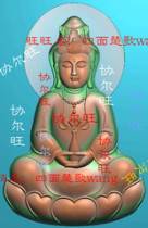 Positive Dress Guanyin Essence Sculpture Picture Jdp Grey Map Bmp Relief Picture Net Bottle Three-dimensional Holding Bottle Guanyin Computer Engraving Picture