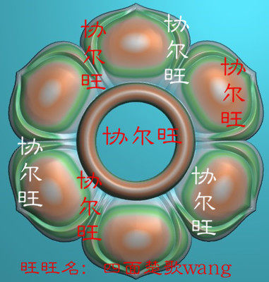 Round lotus petal Ping An lotus flower finely carved figure jdp grey figure bmp relief picture jade carving hollowed-out round flower