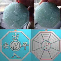 Dry Kun Tai Chi Gossip Plot Fine Sculpture jdp grayscale photo bmp wood carved with a round card computer jade carved in and out of peace