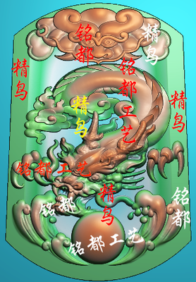 Dragon Walking World Finely Carved Jdp Grayscale Photo Bmp Jade Sculpture embossed on the surface of the Beast Face Zodiac Zodiac Dragon Purchase Four Seas