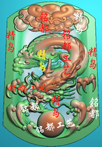 Dragon Walking World Finely Carved jdp Grey Map Bmp Jade Sculpture embossed on the Beast Face Zodiac Zodiac Dragon dragon Teng Four Seas