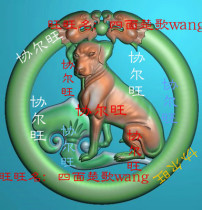 Ruyi Round Dog Finely Carved jdp grayscale photo bmp embossed jade Jade Carved round Imitation Ancient Double Dragon Hollowed-out dog