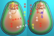 The Beast Face Oval frame with the shape of an antique beast Ping An Fine Engraving jdp Grey Map Bmp White Jade Relief Plot