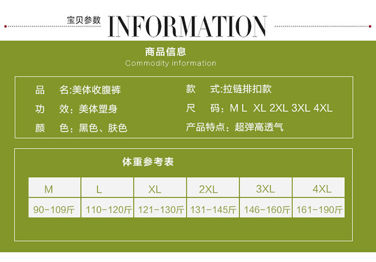 body amincissant simple en nylon - Ref 672695 Image 9