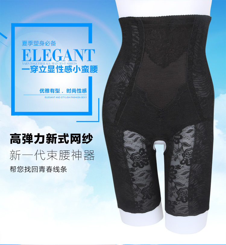 body amincissant luxueux en nylon - Ref 670198 Image 7