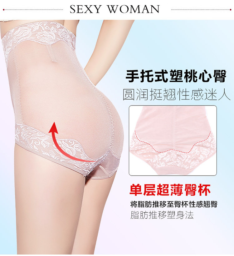 body amincissant simple en nylon - Ref 672695 Image 16