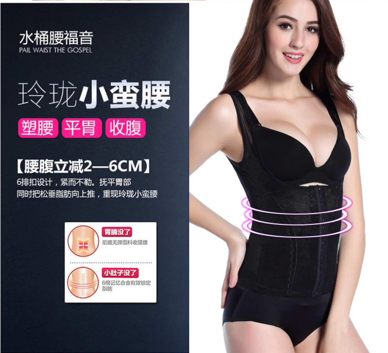 (Phiên bản nâng cao) Quần áo ba mảnh bằng nhựa cơ thể eo eo cơ thể điêu khắc vest đồ lót sau sinh corset phụ nữ quần xì nữ