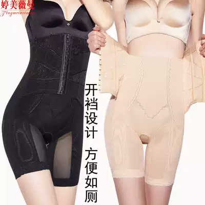 Tingmei Weiman high waist stomach stomach belly pants lift hip body body slimming underwear head postpartum shaping thin lady