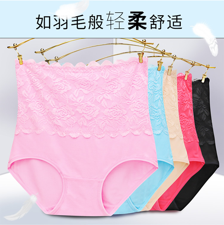 Ting Mei Weiman 3 hộp quà tặng vải cotton ren nữ đồ lót eo cao bụng lớn kích thước quần cotton hộp quà tặng quần lót nam nữ