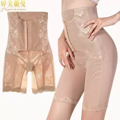 Tingmei Weiman belly pants women's stomach waist waist strong shaping postpartum slimming body shaping underwear