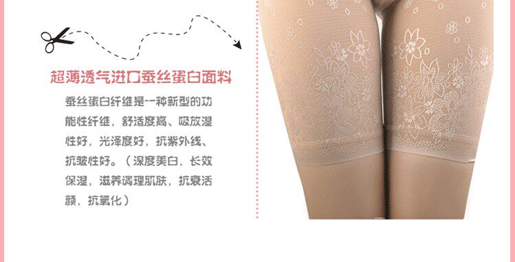 body amincissant sexy en nylon - Ref 671235 Image 17