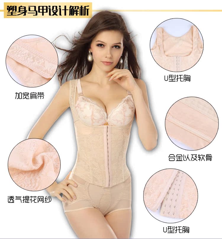 Chia ngực ngực cơ thể hình thành đồ lót cơ thể sau sinh bụng eo hip hip giảm béo corset phù hợp với