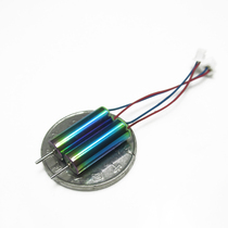 Model aircraft motor 617 hollow cup motor small motor ultra-high speed quadcopter 2 4v 48000 rpm