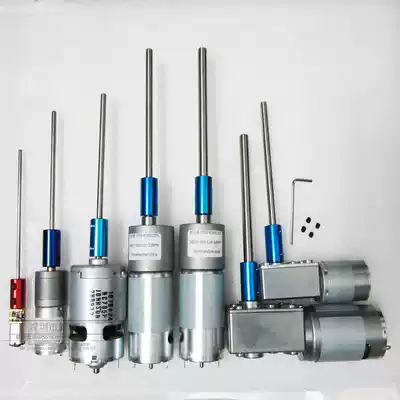 Color aluminum alloy motor coupling M3M4M5M6M8 transmission model axle stainless steel extended shaft 10cm
