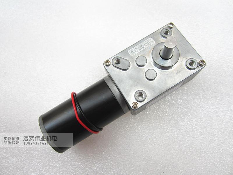 Xinhua Tongtong A58SW31ZY turbo worm lever decelerating motor 12V 24V large torque robot self-lock high power