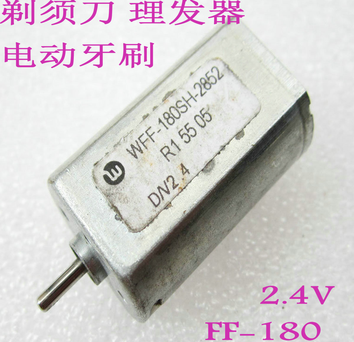 FF-180SH-2852 Philips Shaved Hooter Flying Co Special Motor 2 4V Electric Toothbrushes Rationalizers Motor