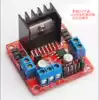 L298N motor drive board Stepper motor drive board DC motor drive board L298 drive board