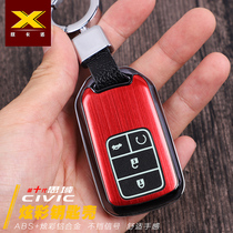 10th generation civic key bag Honda new Civic special key shell keychain remote control set buckle 1 5 special modification