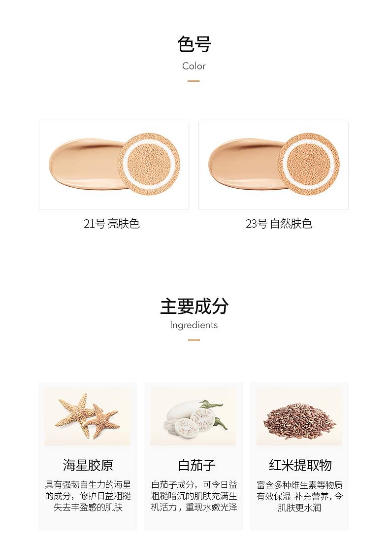 New Hàn Quốc AHC collagen collagen trắng để cải thiện nếp nhăn che khuyết điểm lâu dài làm sáng da dưỡng ẩm giữ ẩm cho da bb cream là kem gì