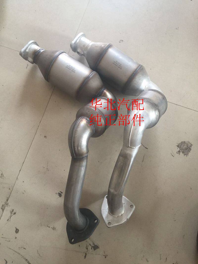 Купить Катализатор Пекинский джип 2023 и 2024, флаг, ряд государств из ...