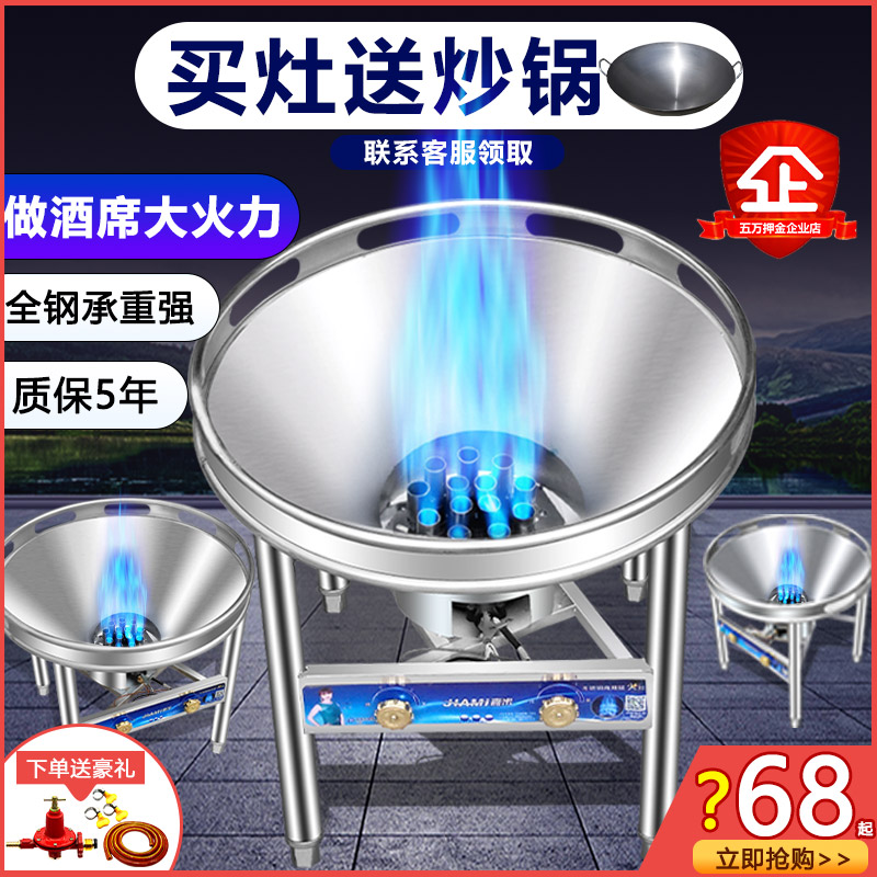 Wine Mat Large Saucepan Oven Commercial Stainless Steel Liquefied Gas Medium High Pressure Furnace Outdoor Flow Single-Mouth Furnace Hotel Gas Cooker