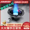 Menghuo stove Medium pressure Menghuo stove Commercial gas stove Liquefied gas household gas stove High pressure desktop single-mouth stove special price