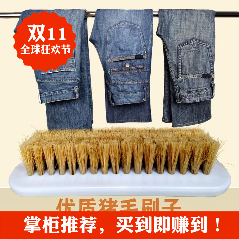 9 * 17 Pig Hair Brush Plastic Handle Dry Cleaning Shop Flat Brush Superior Soft Hairbrush Pig Mane Brushed Shoes Brush Down Clothing-Taobao