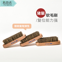 Weili 6 inch soft brush dry cleaning shop family non-slip laundry brush flat pig brush advanced cleaning brush shoe brush