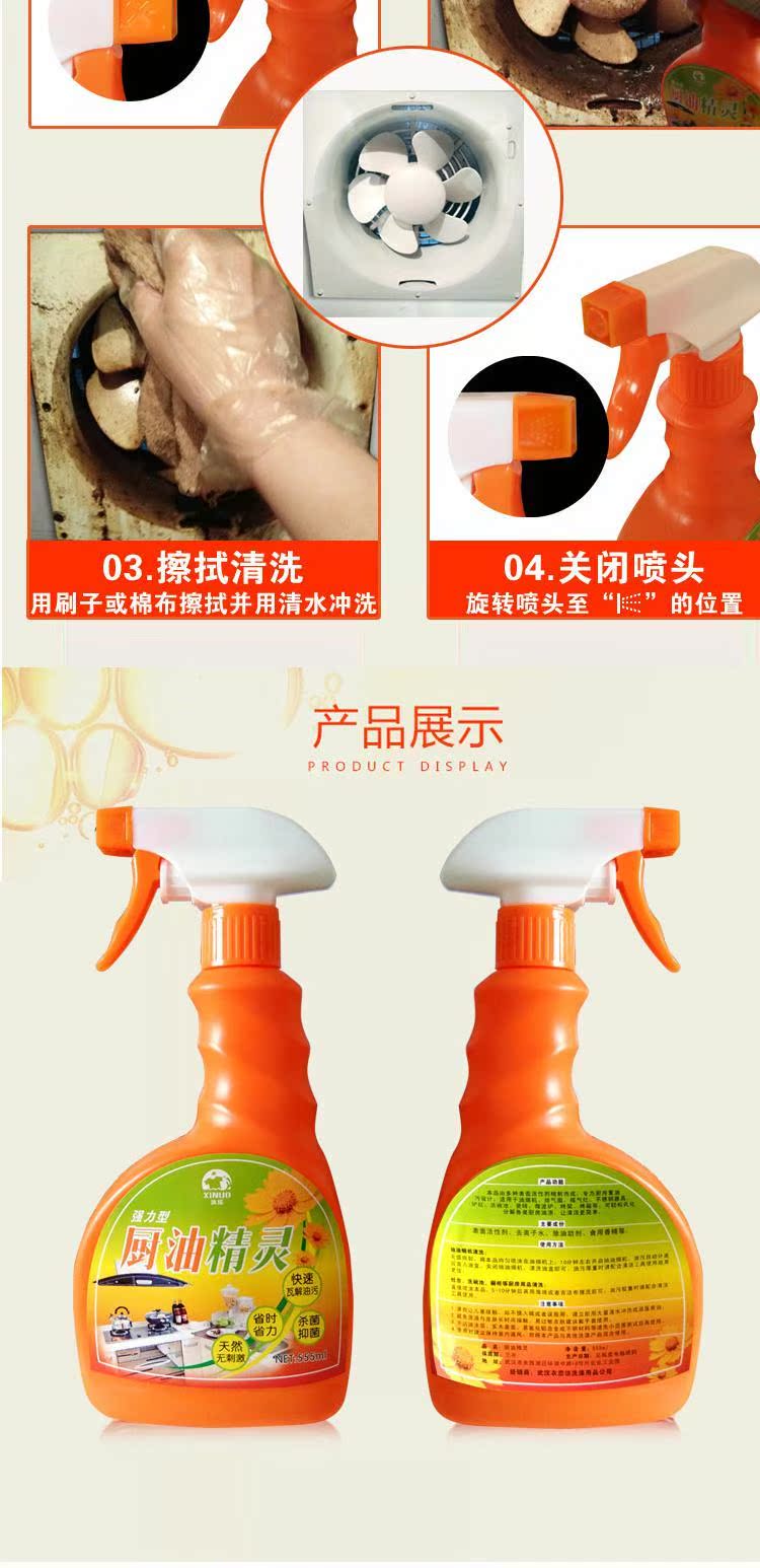 nước javel tẩy quần áo màu Giặt phạm vi máy hút bụi nhà bếp để loại bỏ mạnh mẽ dầu mỡ nặng vết bẩn làm sạch gạch tẩy dầu mỡ - Dịch vụ giặt ủi nước tẩy trắng quần áo màu
