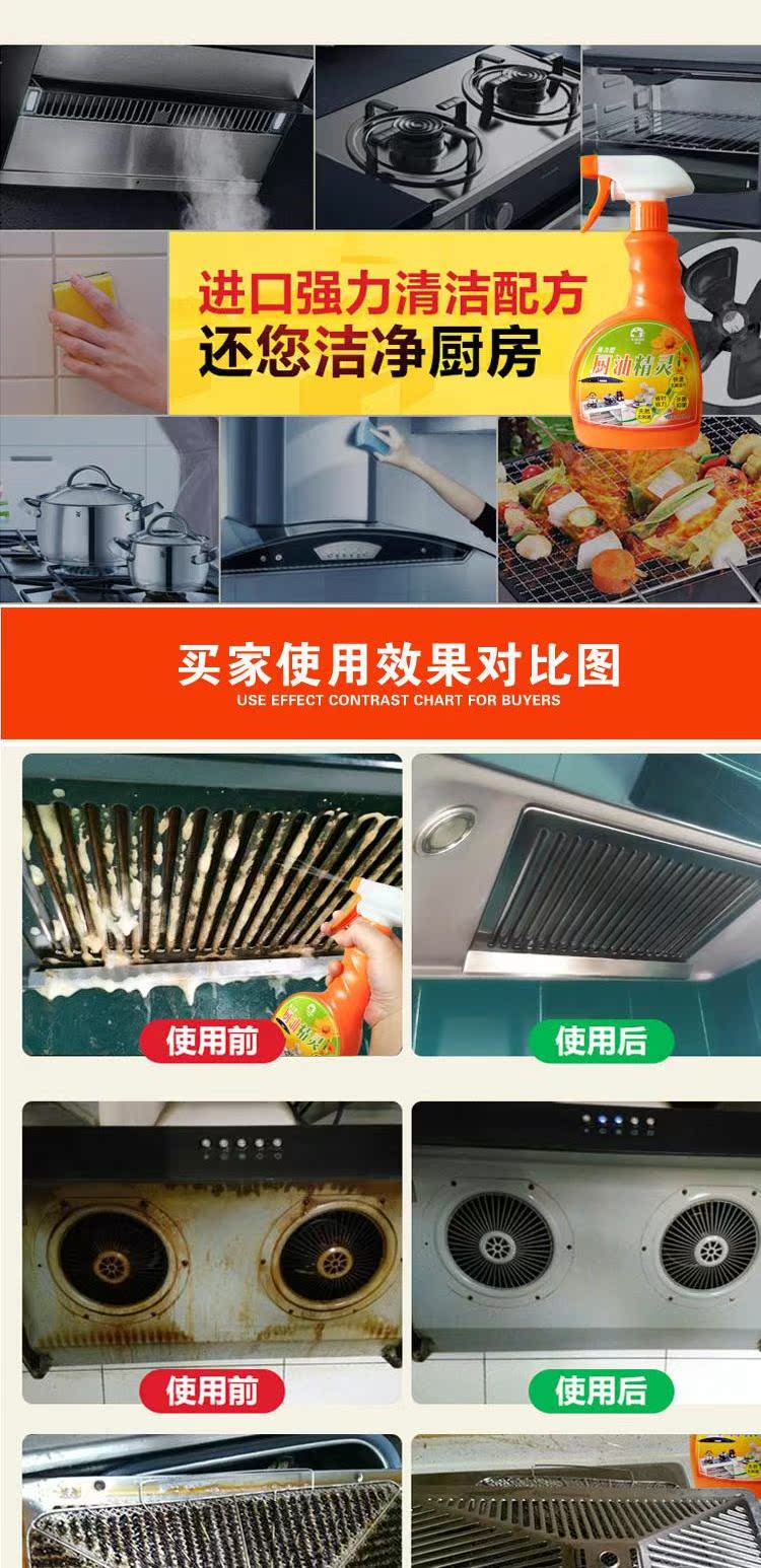 nước javel tẩy quần áo màu Giặt phạm vi máy hút bụi nhà bếp để loại bỏ mạnh mẽ dầu mỡ nặng vết bẩn làm sạch gạch tẩy dầu mỡ - Dịch vụ giặt ủi nước tẩy trắng quần áo màu