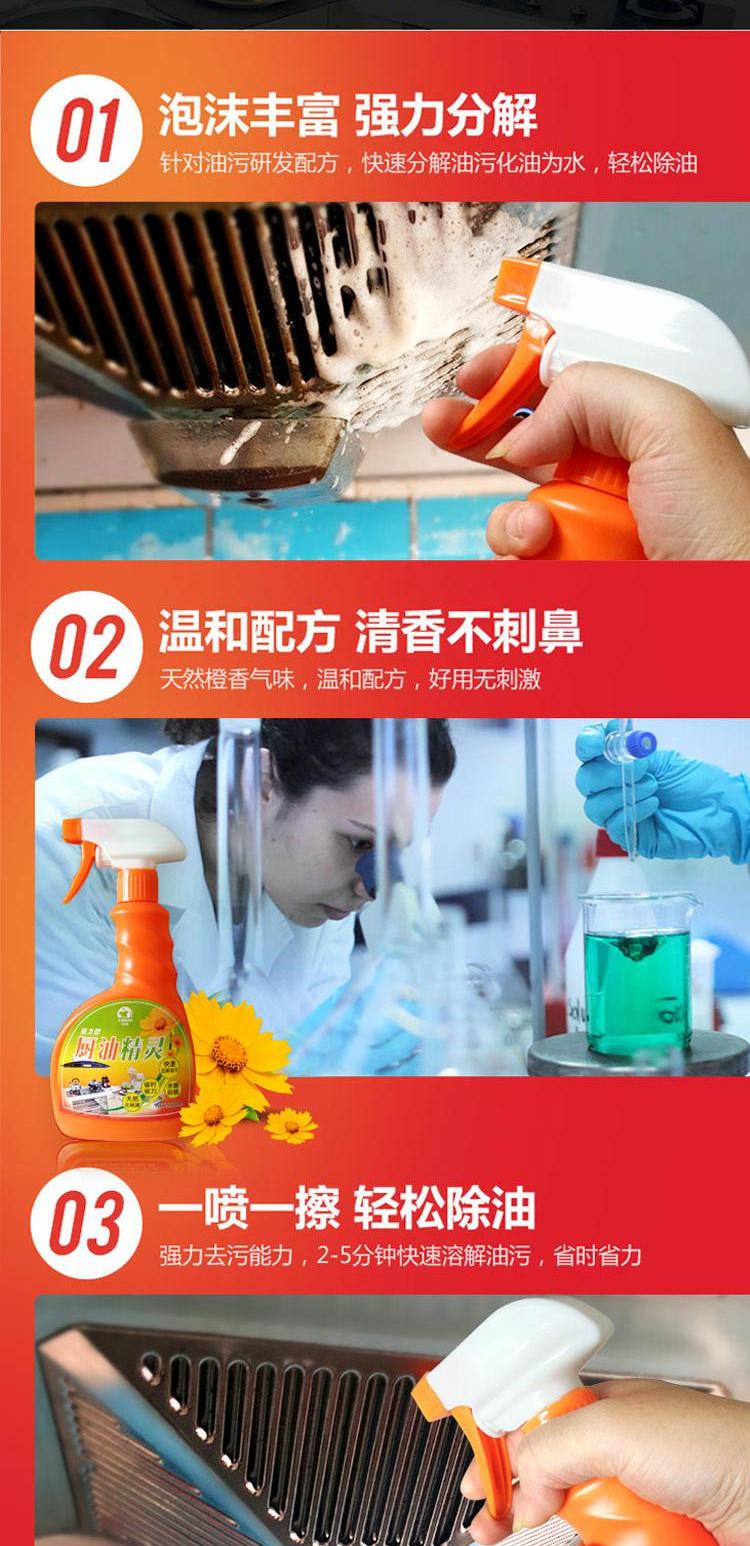 Giặt phạm vi máy hút bụi nhà bếp để loại bỏ mạnh mẽ dầu mỡ nặng vết bẩn làm sạch gạch tẩy dầu mỡ - Dịch vụ giặt ủi nước tẩy áo màu