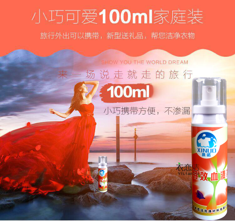 các loại thuốc tẩy quần áo tốt Chất làm sạch vết máu đến vết máu Làm sạch đồ lót của phụ nữ Dì vết máu Chất tẩy rửa đặc biệt cho quần áo bé vết máu - Dịch vụ giặt ủi 	thuốc tẩy quần áo không mùi