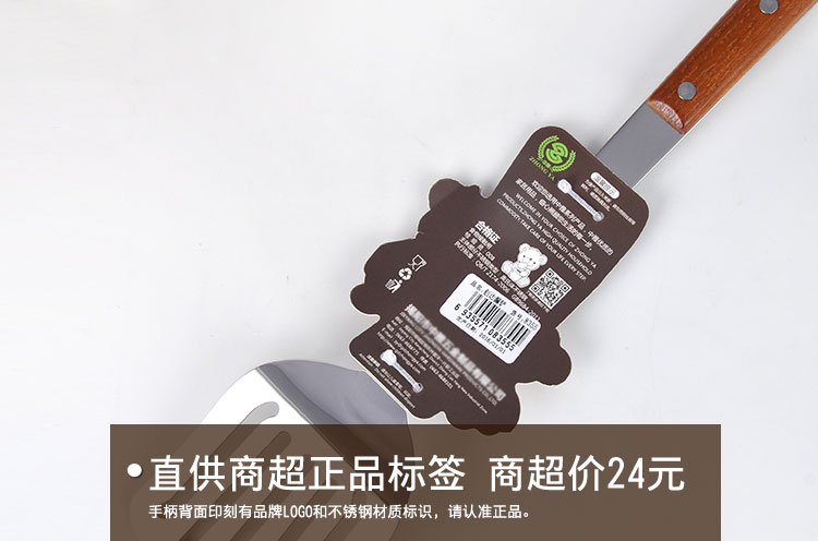 Zhongya thép không gỉ thìa xẻng chiên muỗng colander bằng gỗ xử lý nhà bếp kệ để gia vị nhà bếp