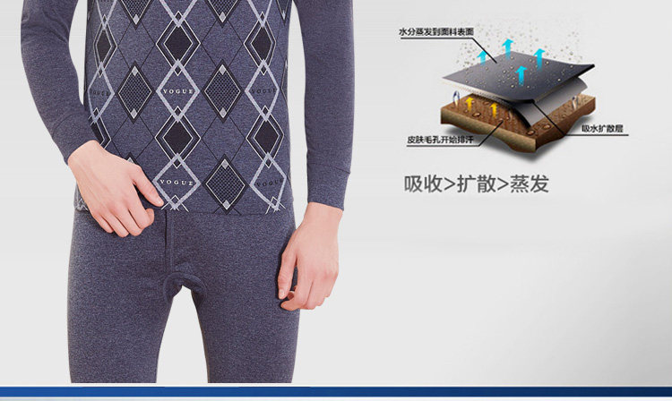 Sous-vêtement chaud jeunesse luxueux en polyester, polyester,  - Ref 751227 Image 18