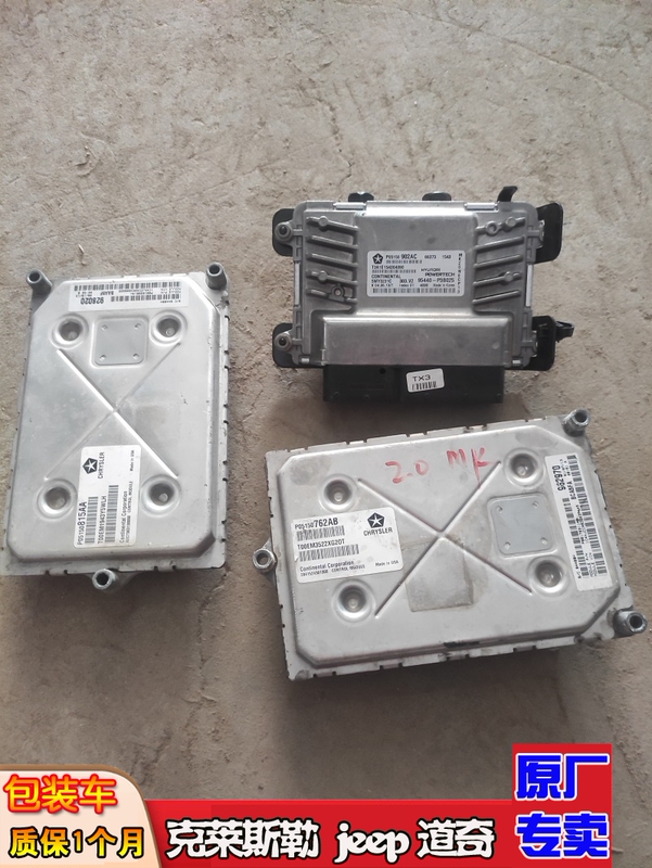 Jeep Compass, Liberty, Grand Cherokee Engine and Transmission Computer, Dodge Journey Computer Jeep Compass, Liberty, Grand Cherokee Engine and Transmission Computer, Dodge Journey Computer