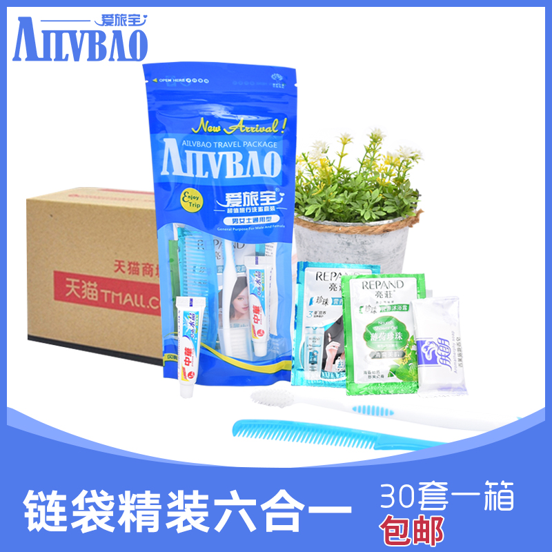 Hardcover six-in-one travel wash set Soft hair toothbrush tooth set Hotel disposable supplies